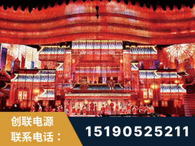 黔西-2021央视春晚舞台项目