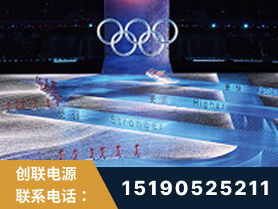 黔西-2022北京冬奥会