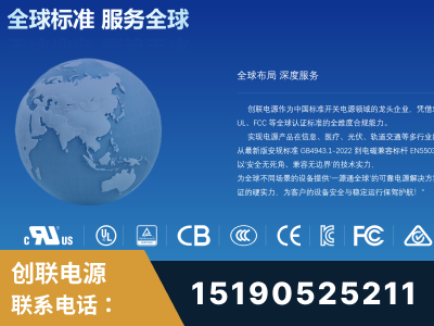 黔西-全球认证与合规能力完整